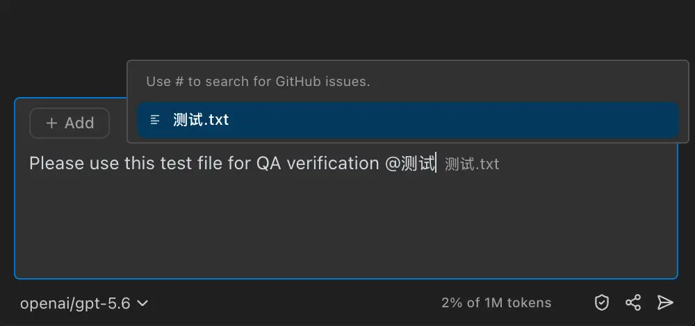 File mention search finding a Chinese file name