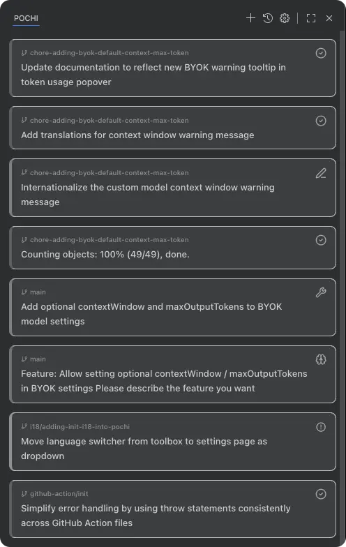 The Task List page shows your historical task sessions.